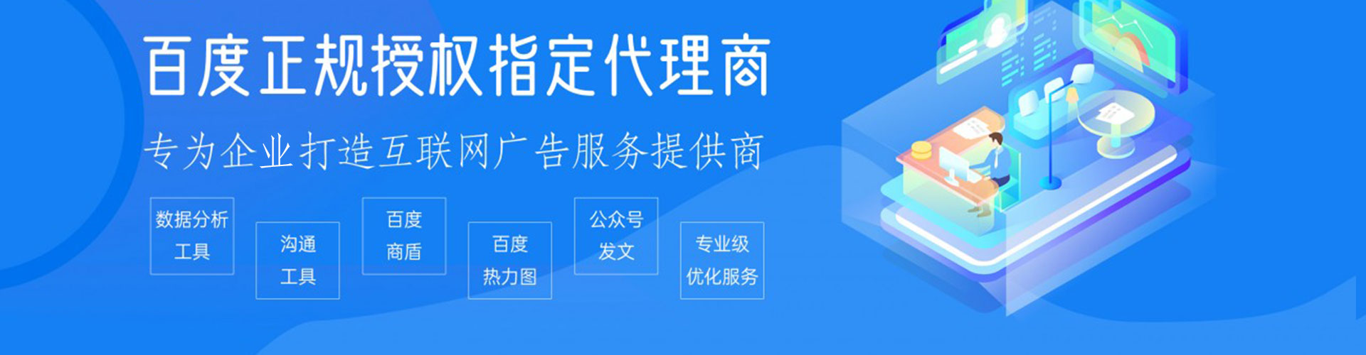 龙江搜索开户返点