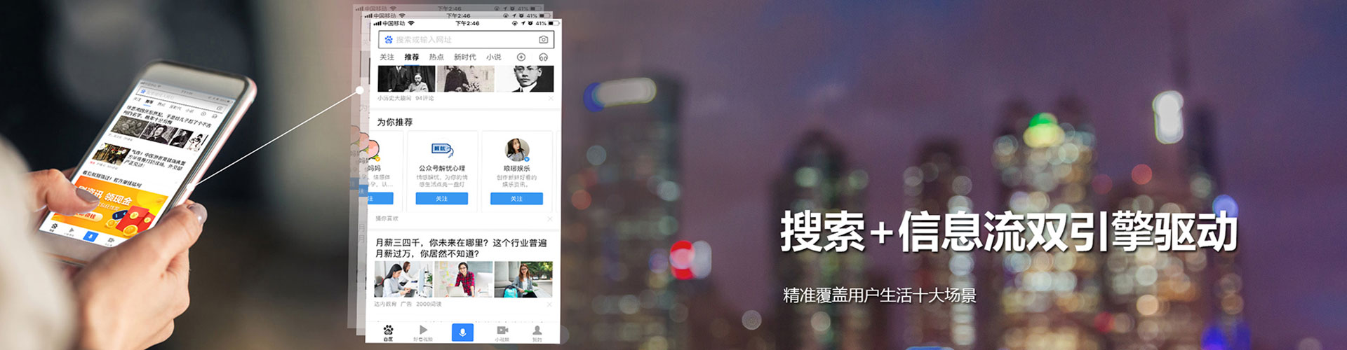 龙江百度竞价推广